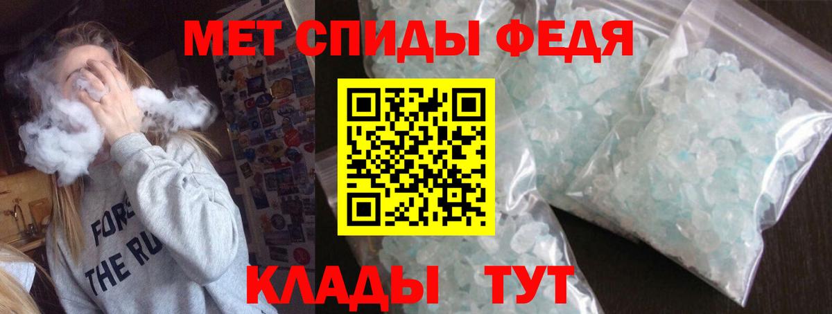 АМФ 97% Обь