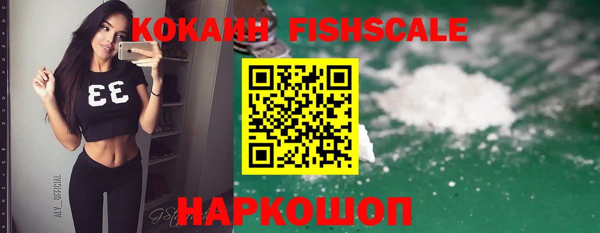КОКАИН 99% Обь