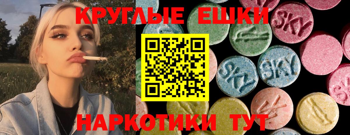 Ecstasy mix Обь