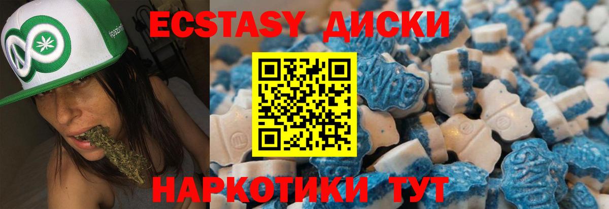 Экстази Philipp Plein  Ecstasy VHQ  Обь  ЭКСТАЗИ  Вход с VPN 