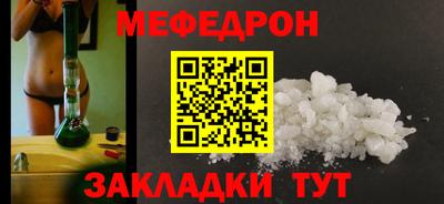 мдма Сланцы
