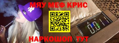 тгк Славгород