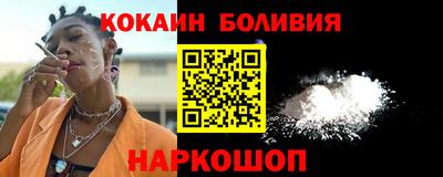 мдма Сланцы
