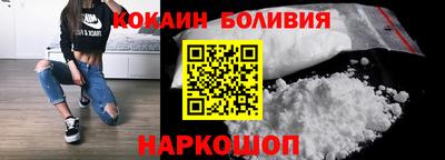 бутик Славянск-на-Кубани