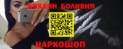 бутик Славянск-на-Кубани