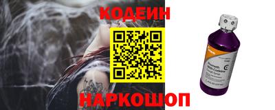 мдма Сланцы