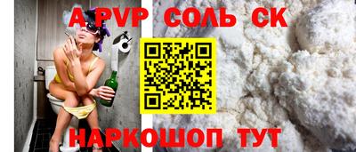 бутик Славянск-на-Кубани