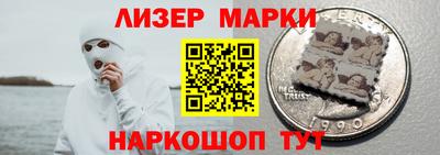 мдма Сланцы