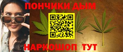 бутик Славянск-на-Кубани