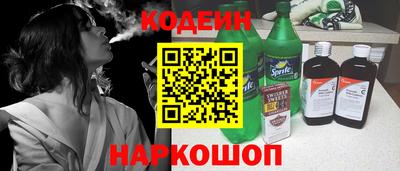 мдма Сланцы