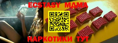 тгк Славгород