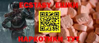мдма Сланцы