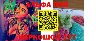 тгк Славгород
