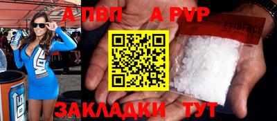 бутик Славянск-на-Кубани