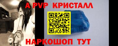 бутик Славянск-на-Кубани