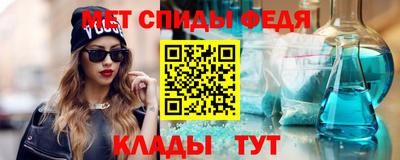 бутик Славянск-на-Кубани
