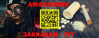 тгк Славгород