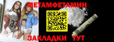 мдма Сланцы