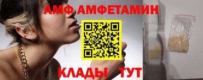 бутик Славянск-на-Кубани