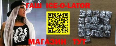 мдма Сланцы