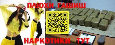 мдма Сланцы