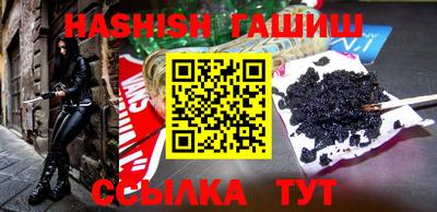 бутик Славянск-на-Кубани