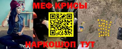 мдма Сланцы