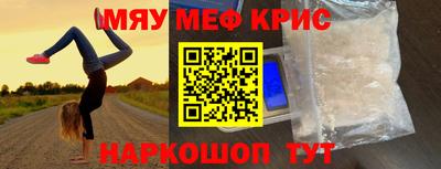 мдма Сланцы