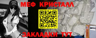 тгк Славгород