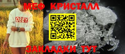 мдма Сланцы