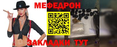 тгк Славгород