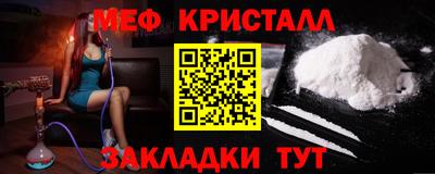 тгк Славгород