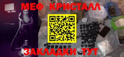 бутик Славянск-на-Кубани