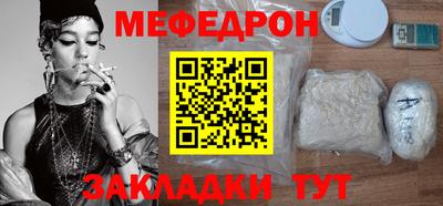бутик Славянск-на-Кубани