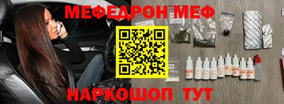 мдма Сланцы
