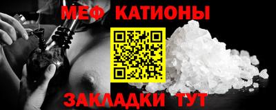 мдма Сланцы