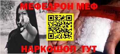 бутик Славянск-на-Кубани