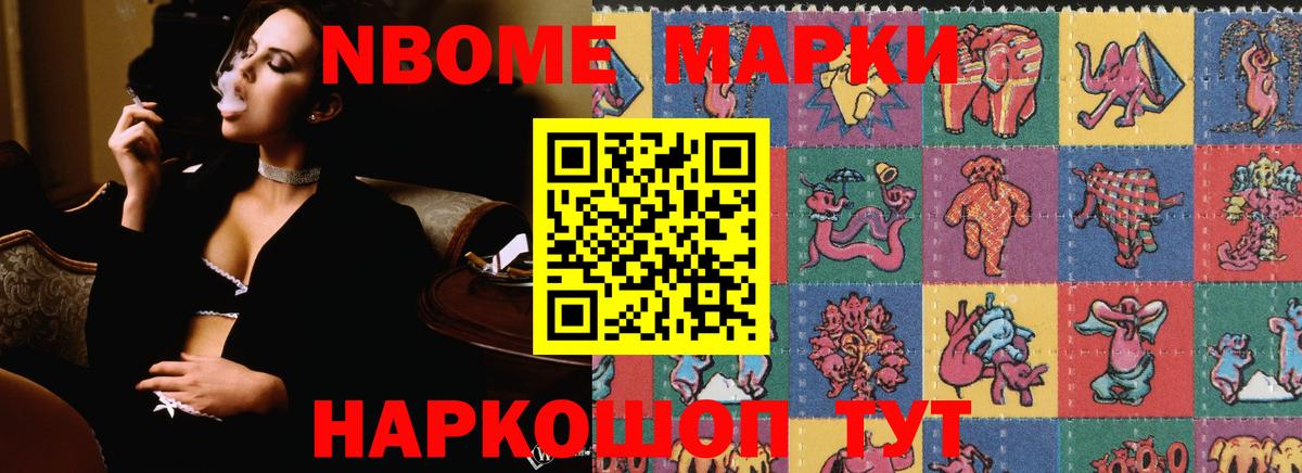 ГАШ  Бошки Шишки  Гашиш  Меф МЯУ МЯУ  Обь  Вход с VPN  Мефедрон кристаллы 