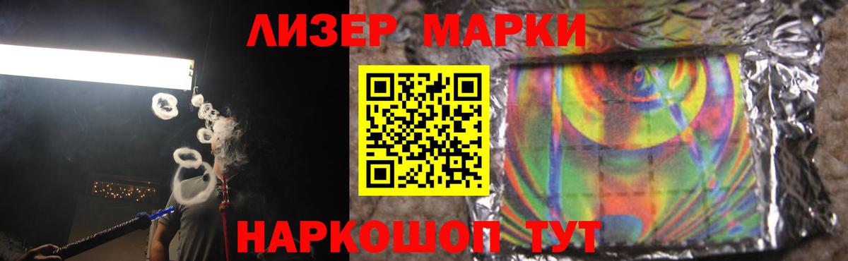 MEGA tor  Вход с VPN  Обь  Лсд 25 экстази кислота  LSD-25 экстази ecstasy  Лсд 25 экстази 