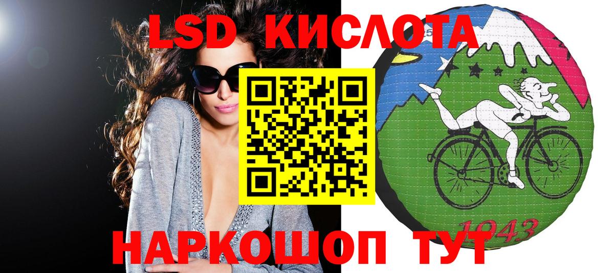Обь  Наркотические марки 1,8мг  Вход с VPN 