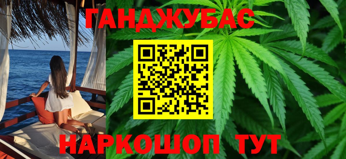 Шишки марихуана OG Kush  МАРИХУАНА тримм  МАРИХУАНА конопля  Обь  Шишки марихуана марихуана  Вход с VPN 